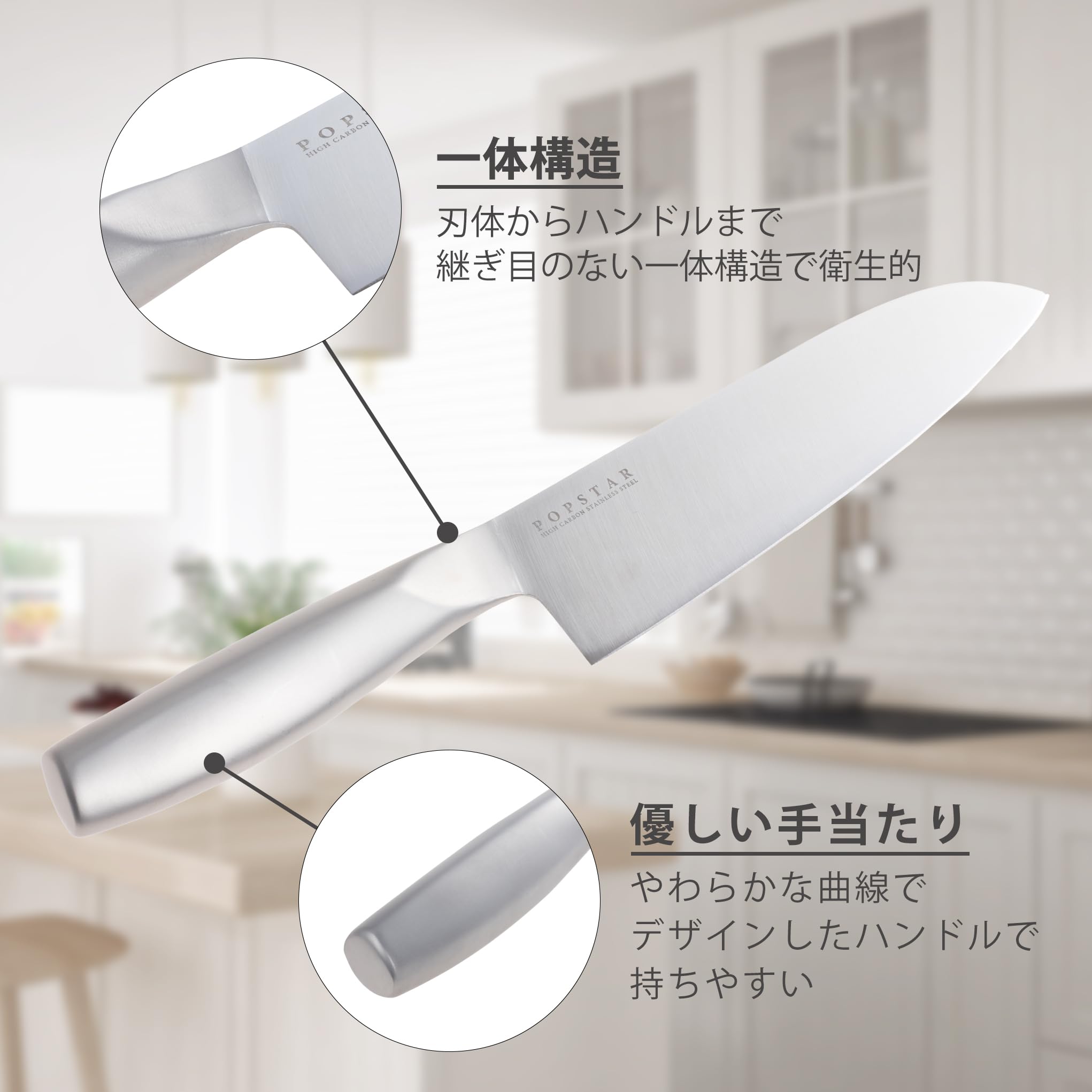 貝印KAI三徳包丁ポップスターAB5114、食洗機OK